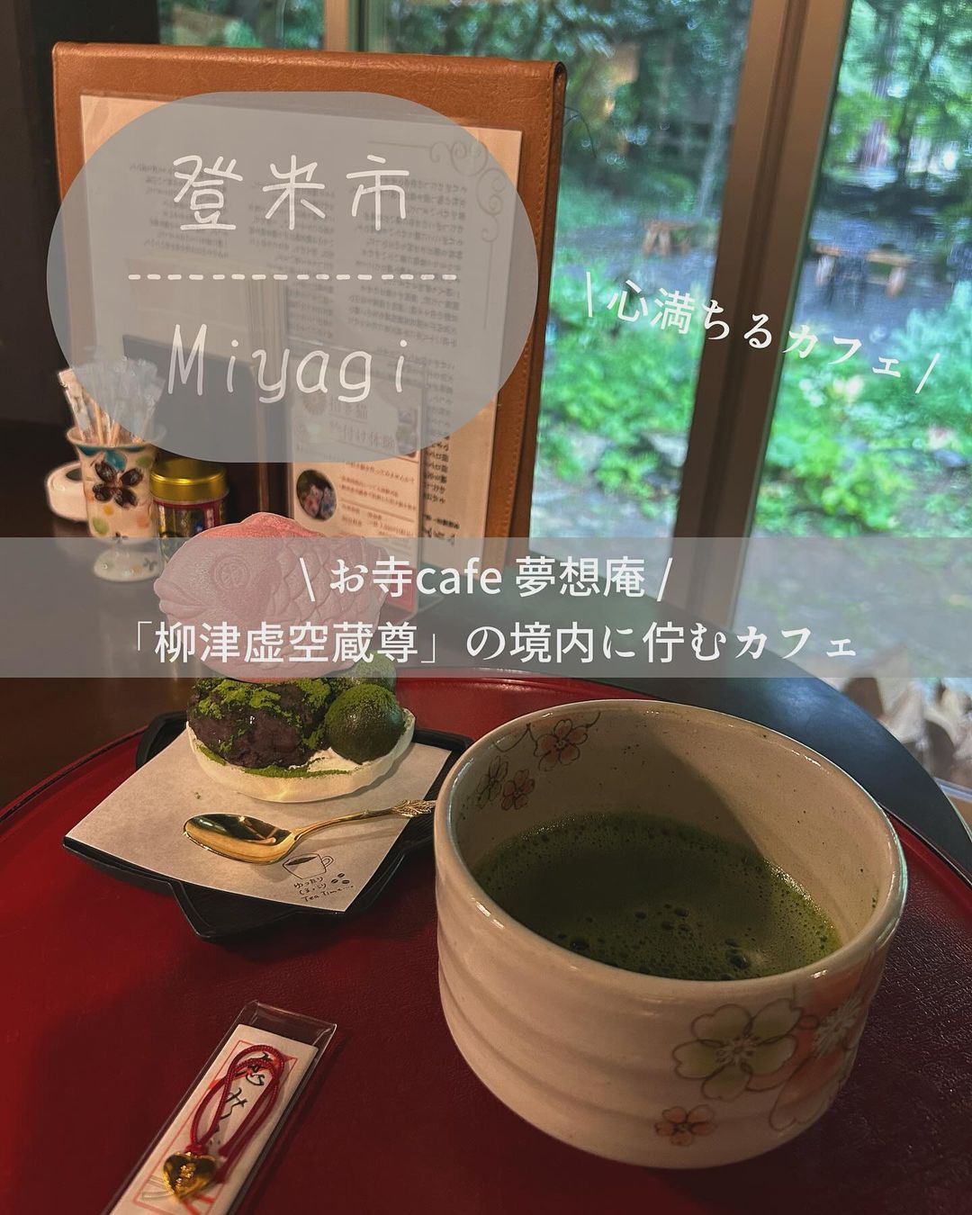 _raracafe__