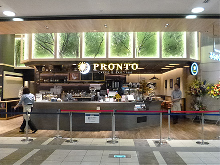 PRONTO 仙台国際空港店